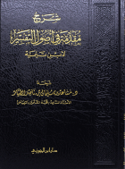 صورة الغلاف المحلية
