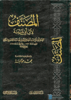 صورة الغلاف المحلية